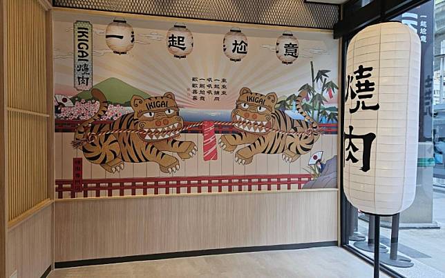 排隊名店「IKIGAI燒肉專門店」3號店開幕！開幕優惠免費送