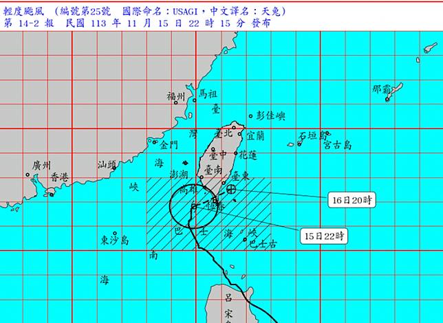 中央氣象署提供