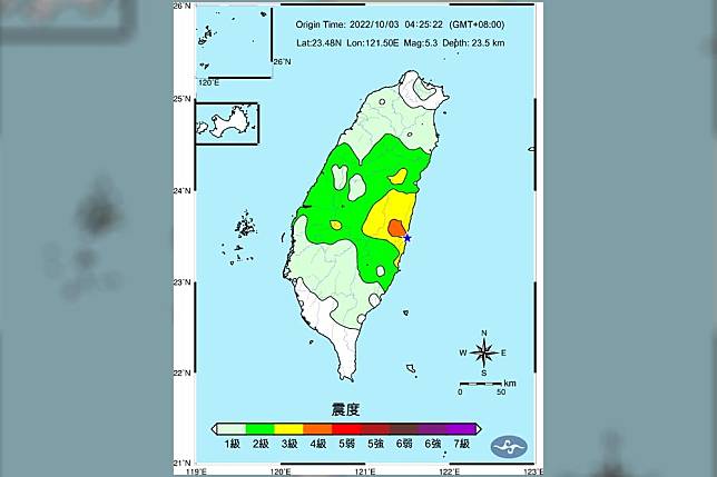 3日清晨發生2起地震，規模最大5.3，全台都有搖晃感。 （取自中央氣象局）