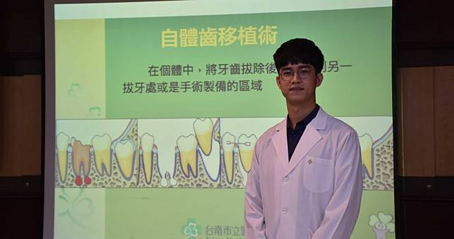 智齒終於有用了！　自體移植救缺牙