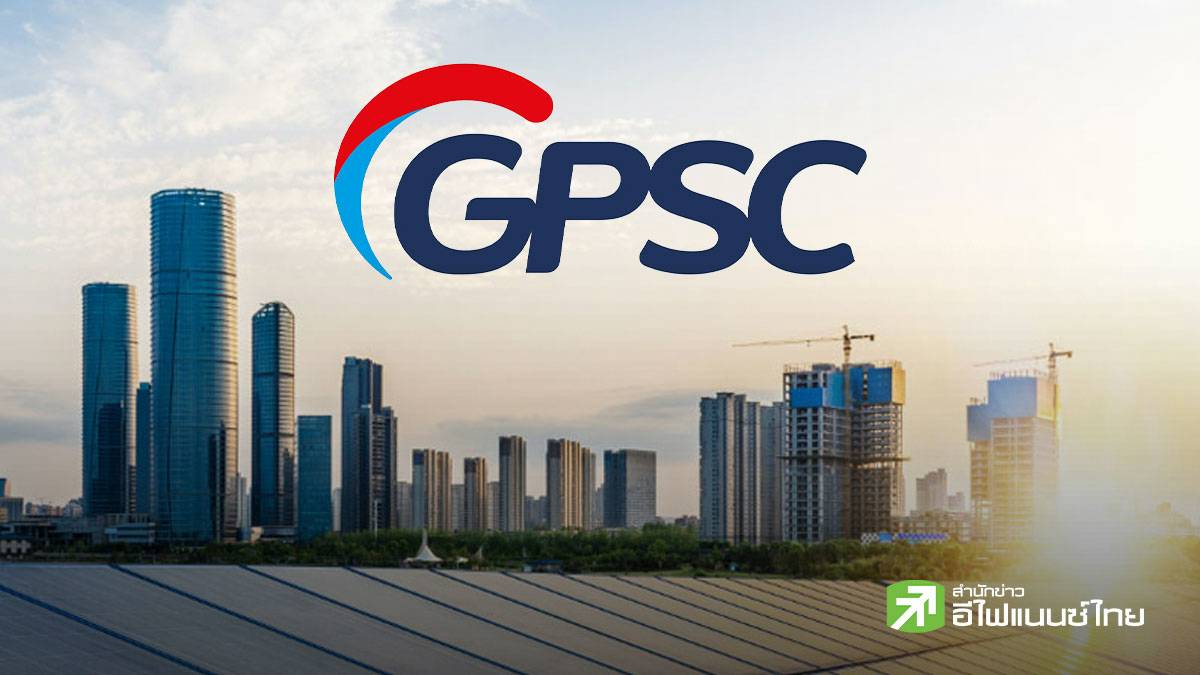 GPSC โชว์กำไร Q1/69 พุ่ง 51% แตะ 1.7 พันลบ. รับ XPCL - CFXD ผลงานแจ่ม ...