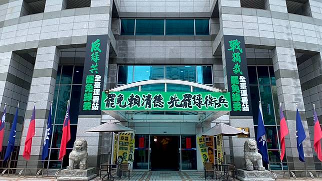 國民黨中央掛戰獨裁、反綠共標語。王家俊攝