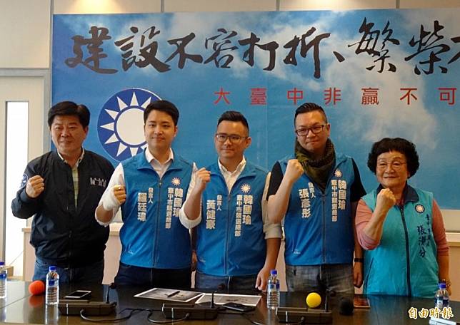 國民黨台中市議員張彥彤、黃健豪、羅廷瑋(右2到右4)擔任韓國瑜台中市競選總部發言人。(記者張菁雅攝)