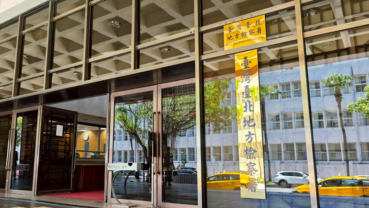 欣興併旭德爆內線13人列被告 北檢查了2年認定罪嫌不足全不起訴 | 太報