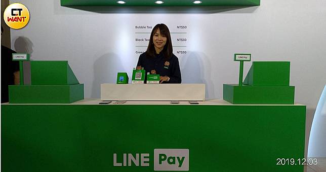 LINE Pay挺進亞太　串連7800萬用戶