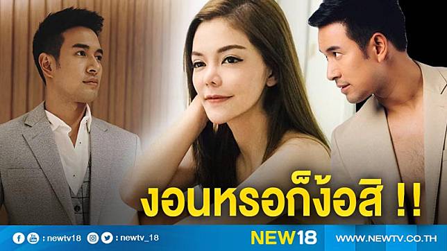 โดนอันฟอลโลว์ไปแล้ว ! 