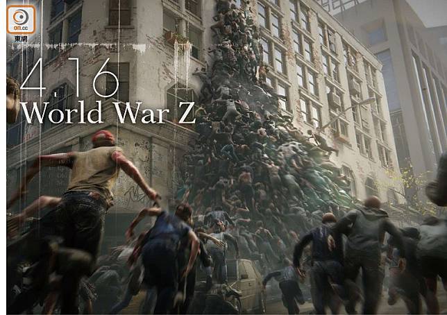 遊戲重現電影《World War Z》裏著名的「喪屍山」，其實應該殺敵還是逃走好呢？（互聯網）