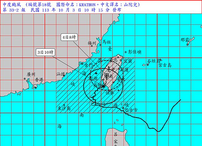 圖：中央氣象署提供