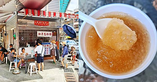 【基隆人帶路】一年只賣夏天的「和平島粉圓冰」：Q彈粉圓加香蕉油，童年味道回來了！