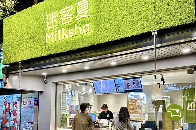 迷客夏英文店名由「Milkshop」改為「Milksha」背後原因曝光！（圖／取自迷客夏臉書）