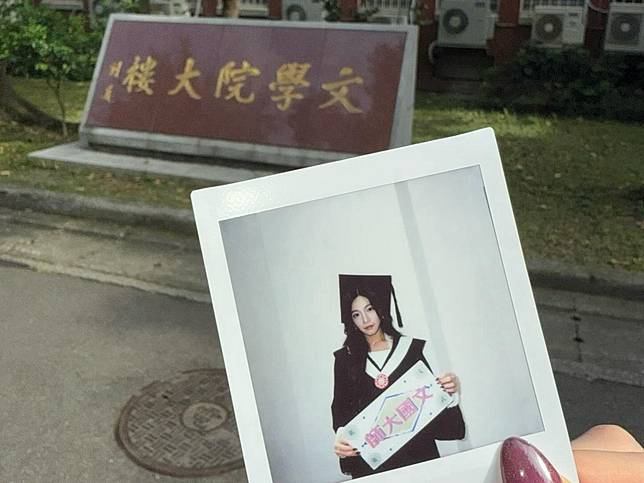 李紫嫣曬畢業照。翻攝自李紫嫣臉書