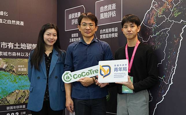 「可澍科技」透過衛星影像與人工智慧分析將森林資訊數據化。（記者許正雄翻攝）