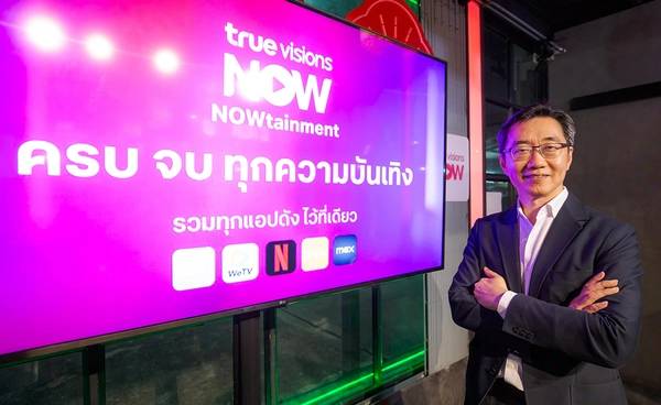 TrueVisions NOW รุกหนักตลาด Streaming พร้อมสู่การเป็น King of Content
