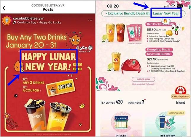 霸王茶姬在境外社交平台宣傳文案使用「Lunar New Year」。