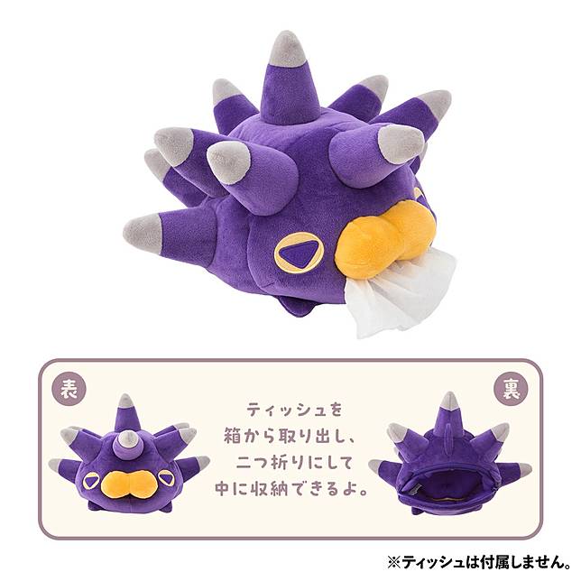 大口大口吃面紙盒 Mogumogu Watching！ 啪嚓海膽