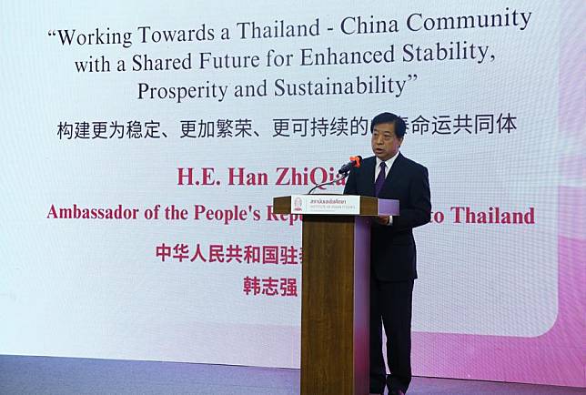 Chinese Ambassador to Thailand Han Zhiqiang addresses the launching event of a report on building a China-Thailand community with a shared future at Chulalongkorn University in Bangkok, Thailand, on July 3, 2024. (Xinhua/Sun Weitong)