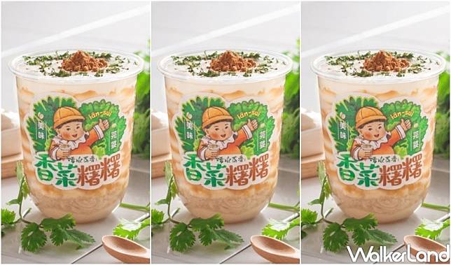 清水茶香新品 / WalkerLand窩客島整理提供 未經許可，不得轉載