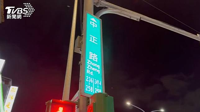 針對全台「中正路」改名進度，內政部稱將與地方政府溝通。（圖／TVBS）