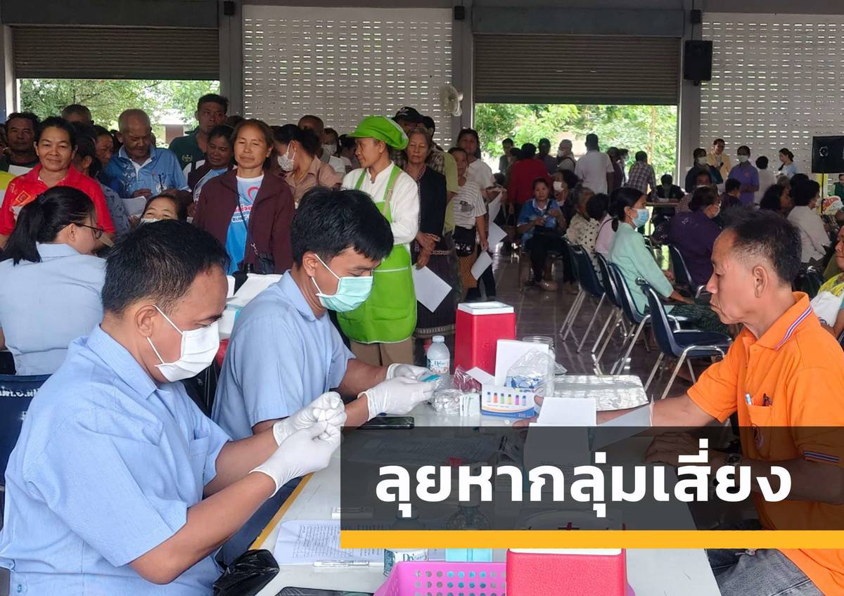 สคร.7ขอนแก่นร่วมกับรพ.เขาวงลุยค้นหากลุ่มเสี่ยงโรคไวรัสตับอักเสบบีและซี ...
