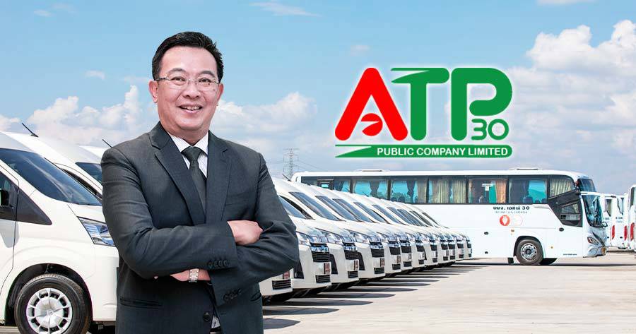 ATP30 กวาดรายได้ 9 เดือนทะลุ 605 ลบ. ดันกำไรโต 38% แตะ 46 ล้านบาท ...
