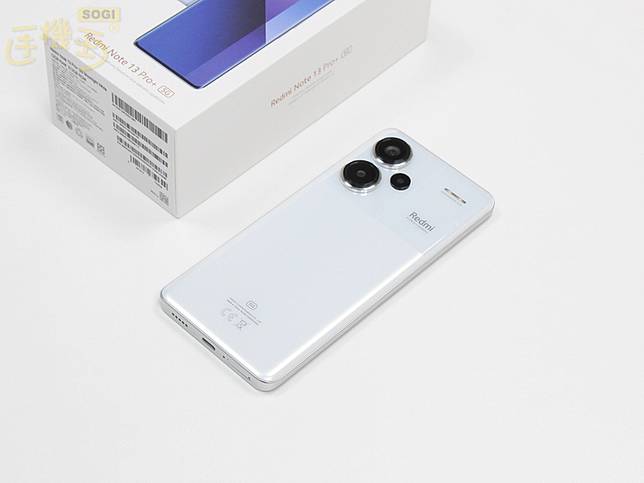 2億畫素鏡頭、120W超級快充！紅米Note 13 Pro+ 5G通路最低價格一次看(2025.6)
