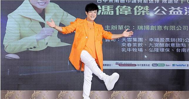 馮偉傑高速公路發生追撞車禍　生死一瞬間車頭全毀