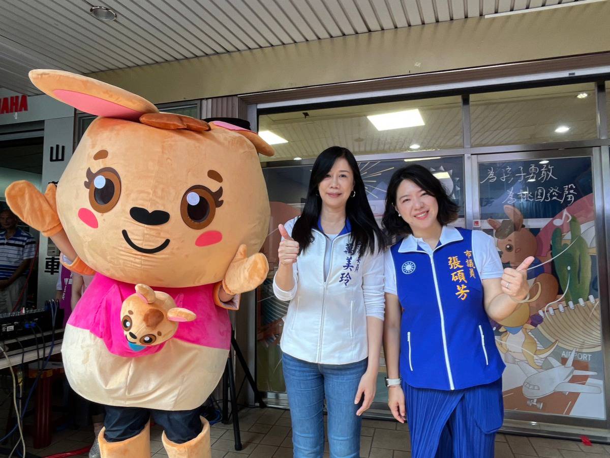 張碩芳啟用全新服務處推六大護法諮詢| 桃園電子報| LINE TODAY