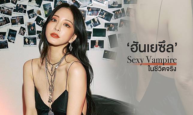 han-ye-seul-sexy-vampire