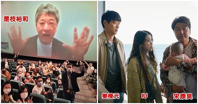 日本導演是枝裕和隔空與香港影迷會面，分享拍攝《孩子轉運站》感受。（大會提供）