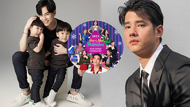 มาริโอ้ –  บีม กวี Thee Phee Family – JAYLER – 4 EVEร่วมส่งมอบประสบการณ์ความสุขเปิดไฟต้นคริสต์มาสคิง เพาเวอร์