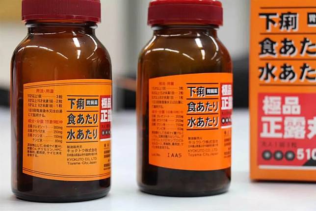 日本富山市極東製藥商旗下的知名腸胃藥「正露丸」遭控檢測報告長年造假。（圖／資料照）