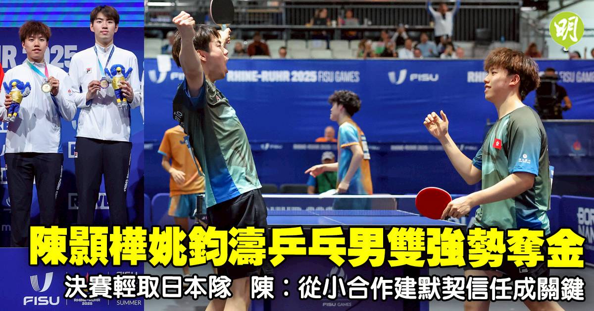角偉三郎作　李朝盃 多謝🏆「視帝」撐金牛🤘🏻 對合肥狂風嘅賽事，☺️多謝草姬集團