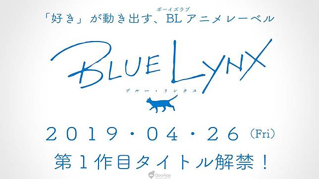 BLUE LYNX
