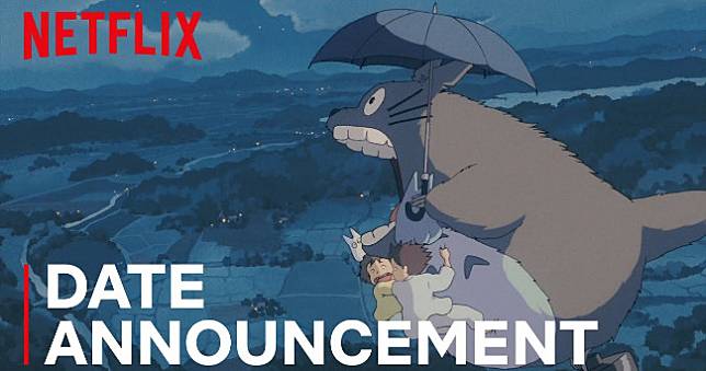 宮崎駿作品Netflix全包了，二月起看到爽