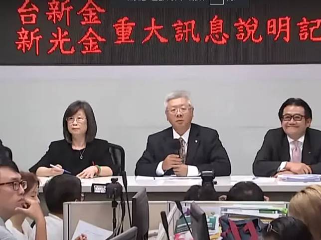 台新金總經理林維俊（圖中）認為，拿台新數字與中信金並不對等，因為台新金與新光金是「對等合併」。