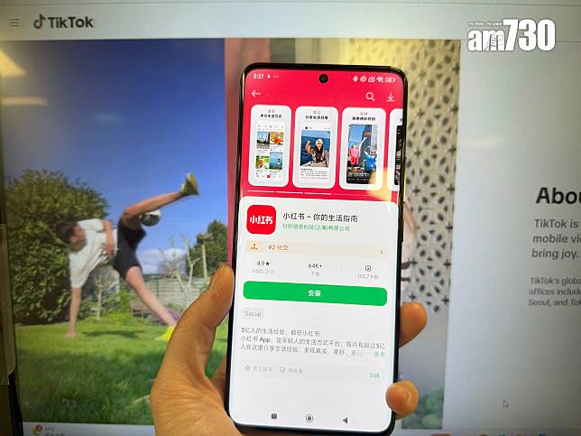 美國將下TikTok禁令，令小紅書升至App Store及Google Play的最多下載App首位。