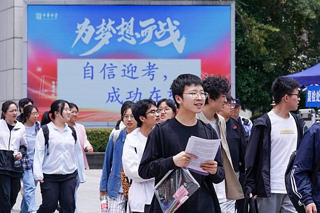 Examinees walk out of a national college entrance examination site in Nanjing, capital of east China's Jiangsu Province, June 7, 2024. (Xinhua/Li Bo)