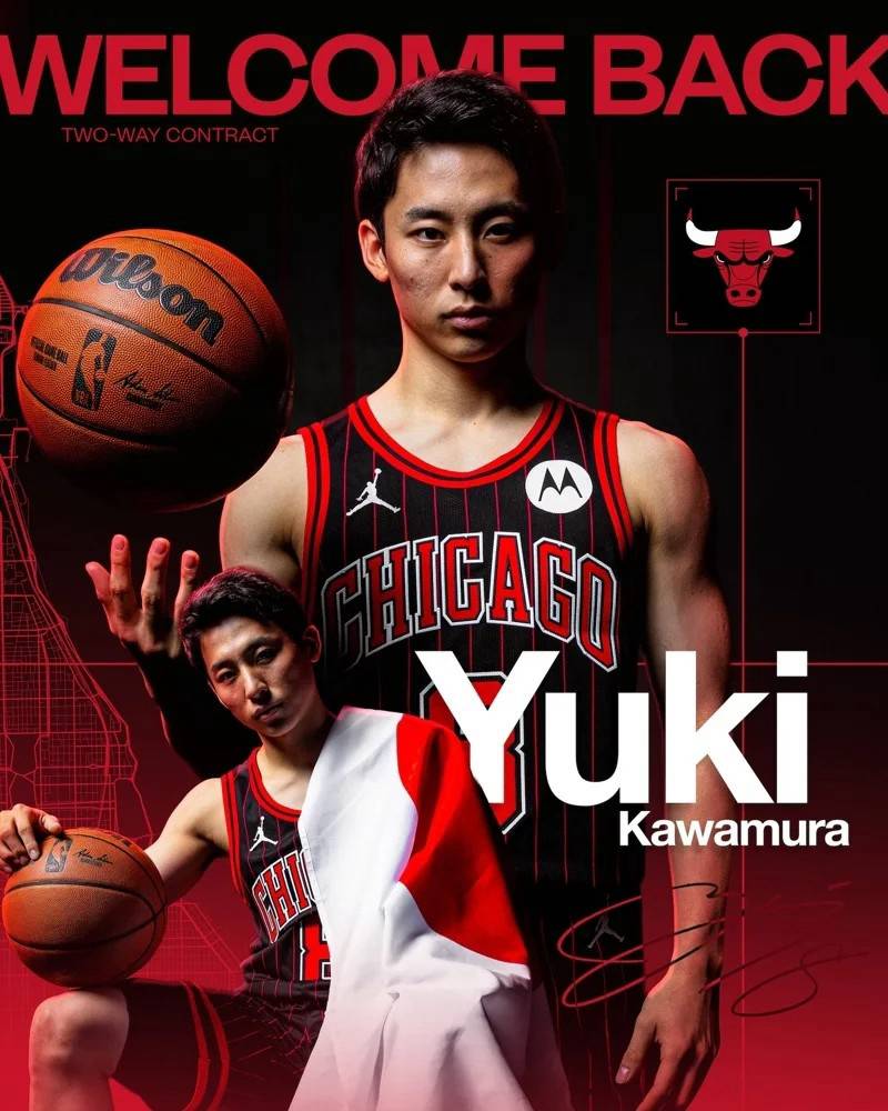 NBA》河村勇輝與公牛簽雙向合約！ 地表最強172重返最高殿堂 | TSNA | LINE TODAY