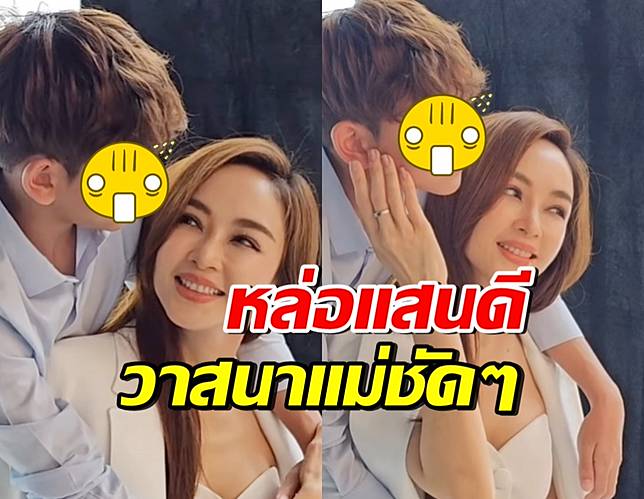 คลิปนี้มีอะไร?