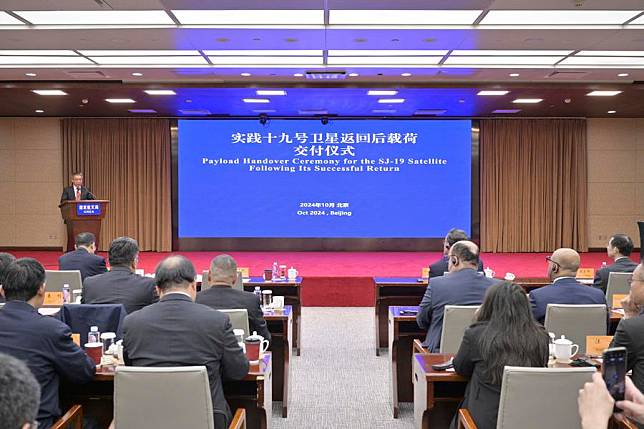 Bian Zhigang, deputy head of the China National Space Administration (CNSA), speaks at the payloads handover ceremony held by CNSA in Beijing, capital of China, Oct. 24, 2024. (CNSA/Handout via Xinhua)