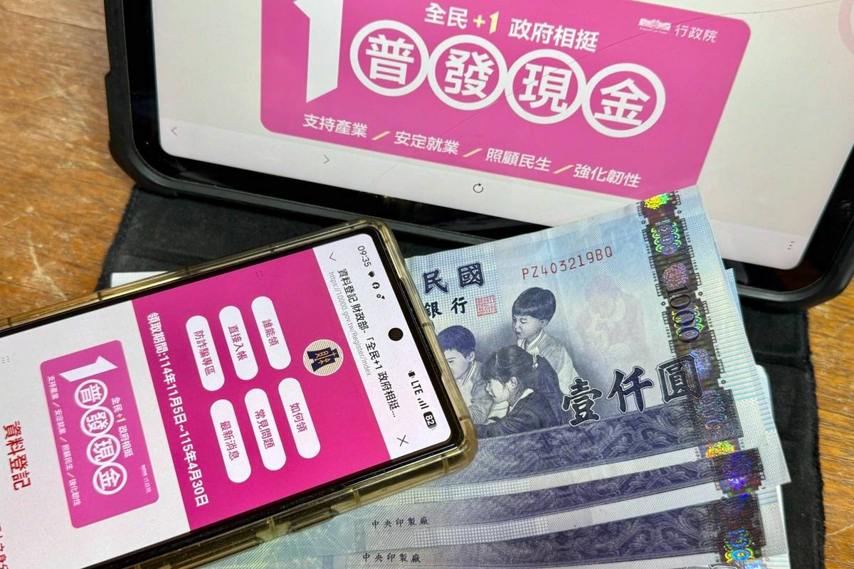 Cloudflare當機波及普發現金網站數發部：領取不受影響| 上報| LINE TODAY