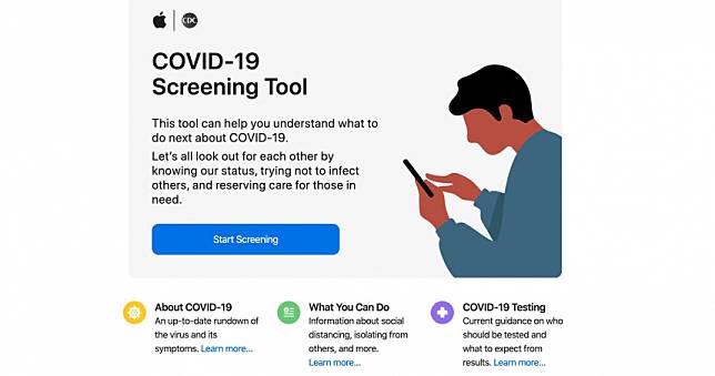 5分鐘判斷是否得新冠肺炎　APPLE X CDC推出問卷式篩檢