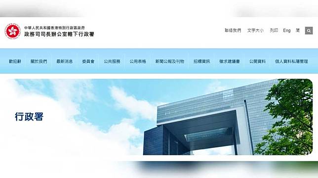 行政署公布「無律師代表民事程序法律諮詢計劃」推優化措施