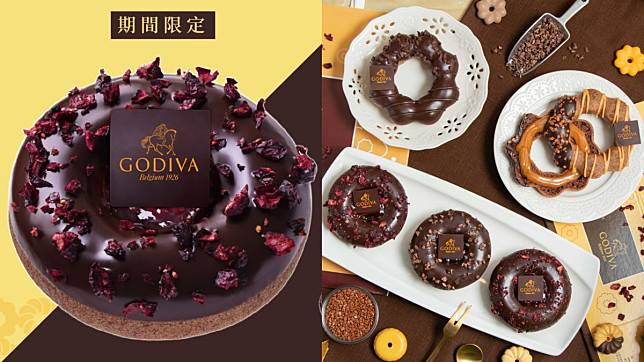 全球獨創Mister Donut x GODIVA甜甜圈　巧克力聯名買6送3