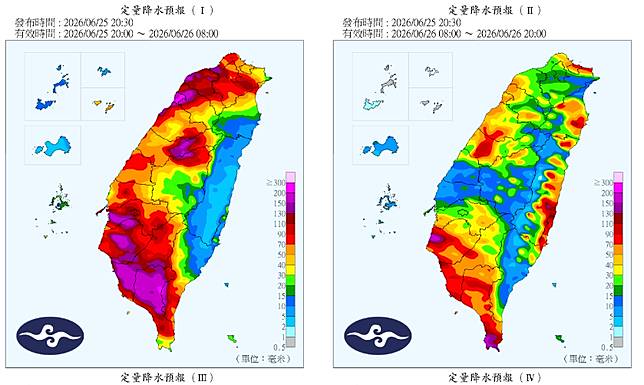 降雨預報