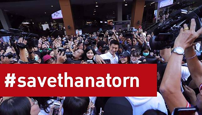 กระแสการเมือง ในโลกโซเชียลเดือด! ชาวเน็ตพร้อมใจกันติดแท็ก #savethanatorn