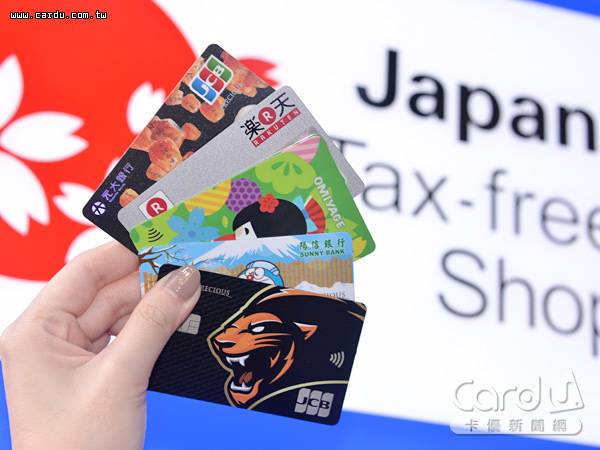 出國血拼必帶高現金回饋信用卡，尤其9月底前JCB祭出日韓3%回饋，讓卡友刷卡賺飽飽(圖/卡優新聞網)