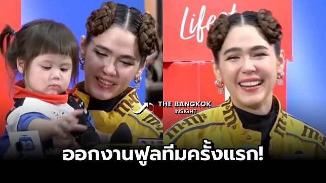 ‘แม่ชม’ ควงลูก 3 ออกงานฟูลทีมครั้งแรก! อุบตอบค่าตัวครึ่งล้าน ‘น้องแอบิเกล’ สดใสมาก