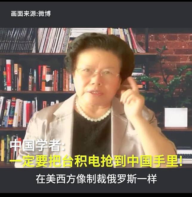 中國的經濟學者陳文玲日前揚言：「我們（中共）一定要把台積電這本來屬於中國的企業搶到中國手」。 翻攝自謝長廷臉書