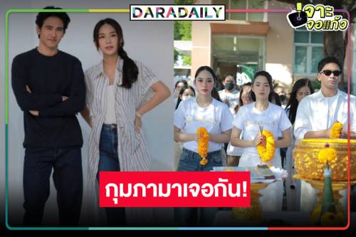 เร็วกว่าที่คิด! “จอมใจอโยธยา” เคาะวันออนแอร์แล้ว | daradaily | LINE TODAY